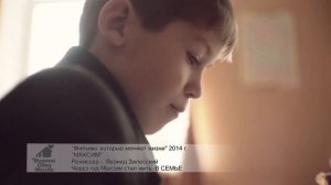 Фильмы которые меняют жизнь