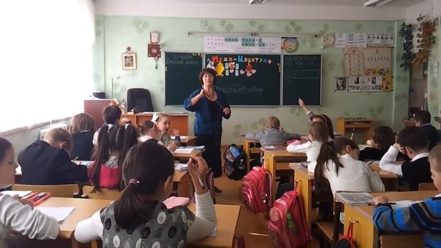 Интерактивный урок