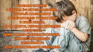 МОЁ ТРУДНОЕ ДЕТСТВО. Истории из жизни, жизненные истории, интересные истории, рассказы, драмы.