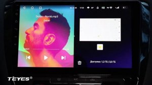 Навигация и разделение экрана Настройки Teyes CC3