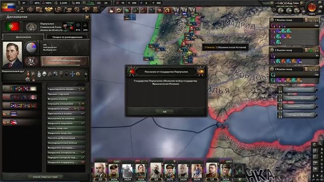 КОРОЛЬ МИРА! РОССИЯ В HOI4: Новые фокусы СССР №5 смотреть онлайн