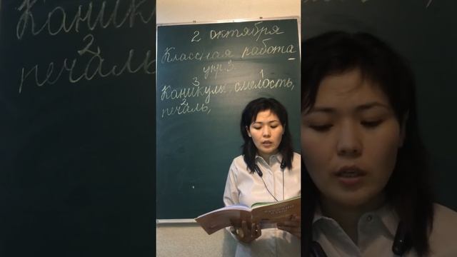 02.10 Имя существительное. Лексическое и грамматическое значение смотреть онлайн