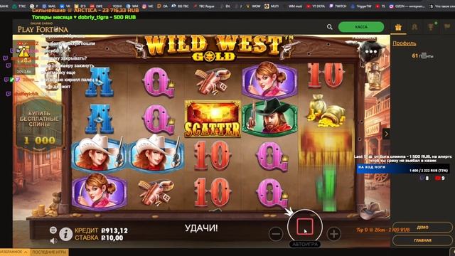 РУССКАЯ РЫБАЛКА 4 / RUSSIAN FISHING 4 смотреть онлайн