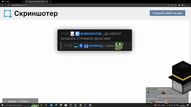 ПУГОД РАССКАЗАЛ КОГДА НАЧНЕТСЯ PEPELAND 7! / ПУГОД ПРО МАЙНКРАФТ JAVA И BEDROCK