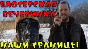 РАСЧИСТКА УЧАСТКА В ЮТУБОВКЕ. ПОКАЗЫВАЮ ГРАНИЦЫ УЧАСТКА. ВНЕЗАПНЫЙ ГУРИН. Купил мотокосу Hammer.