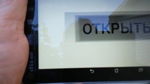 Блютуз реле +Каскада=управление воротами