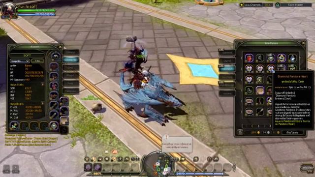 Dragon nest Gacha