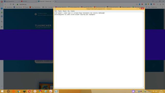 КАК СКАЧАТЬ МАЙНКРАФТ???? смотреть онлайн