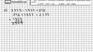 Задание № 287 - Математика 5 класс (Виленкин, Жохов)
