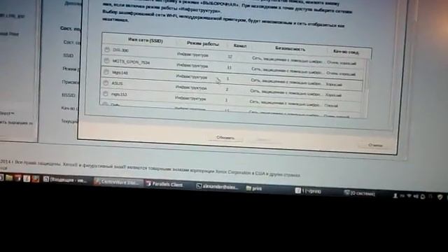 Подключение принтера Xerox WorkCentre 3025 по Wi Fi на Linux смотреть онлайн