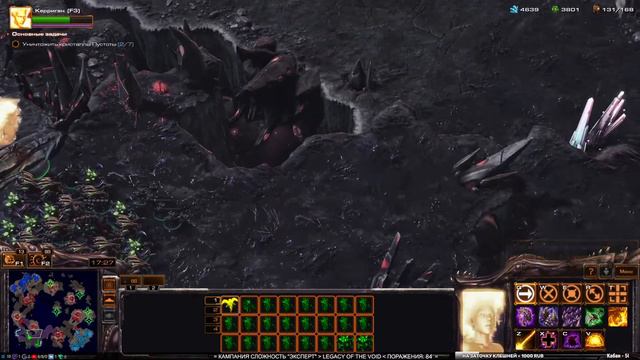 [15] StarCraft 2: Legacy of the Void ➤ Кампания за Протоссов / Эксперт смотреть онлайн