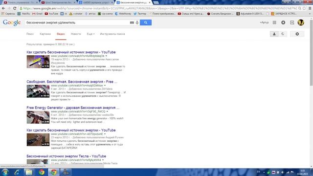 Энергия к"Э"фира смотреть онлайн