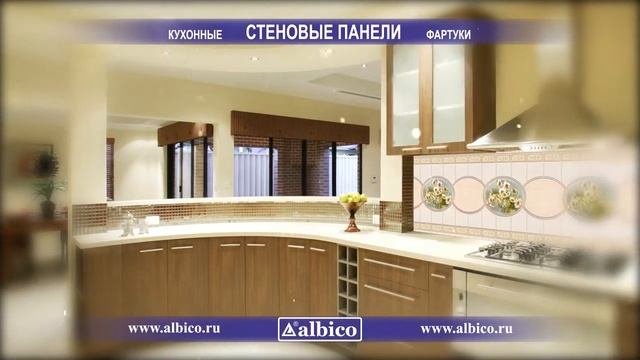 R20 Кухонные фартуки Albico.