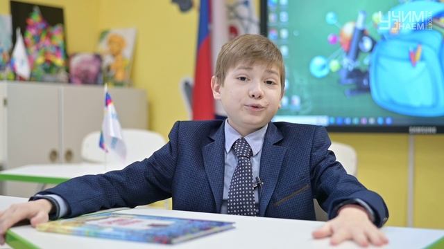 «УчимЗнаем ТВ» - «Наши таланты» - Выпуск 3