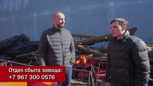 10 Бороны дисковые 2-х рядные регулировка угла атаки.mp4
