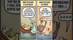 ВДА. 2 шаг