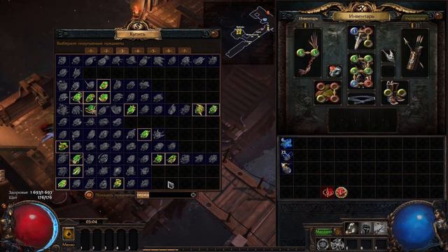 МФ требует валюты! Грустный фармер за 25 хаосов [super budget mf build] смотреть онлайн