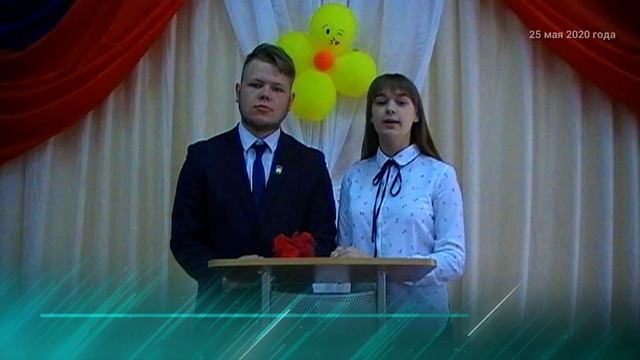 «ПОСЛЕДНИЙ ЗВОНОК - 2020» - МБОУ «Гимназия №13» - 25.05.2020г. - г.Алексин, Тульская область