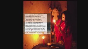 ПИСЬМА ОТ ЛЮДЕЙ. ВЕДЬМИНА ИЗБА ▶️ ИНГА ХОСРОЕВА.