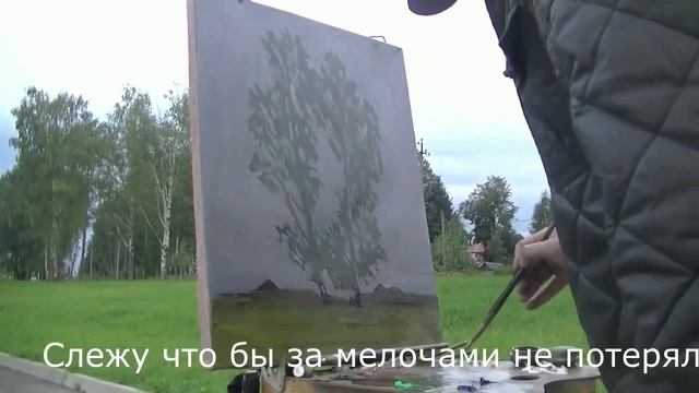 Березы. Быстрый способ написать березы. Подробно с комментариями. Пленэр. Живопись маслом смотреть онлайн