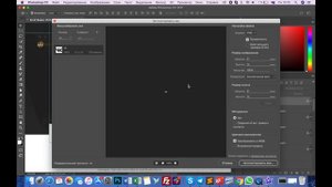 Как вытащить из макета PSD отдельные элементы |  слои. Экспорт слоев в файлы