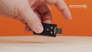 Обзор звуковой карты USB TRUA71 | Ситилинк