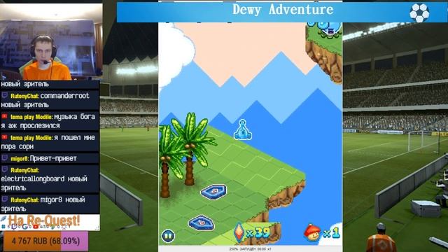 Java PRoject :Dewy Adventure смотреть онлайн