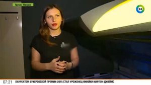 Солярий: польза и вред искусственного загара