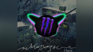 Песня Мосты - Морозы #music #морозы #aveeplayer