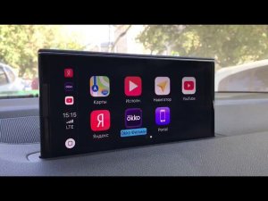 AUDIMIB.RU - Carplay + Яндекс