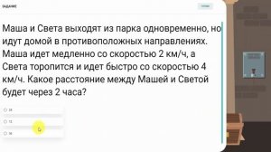 Как найти задания в квесте на Joyteka? Комната в замке