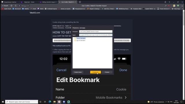 Автоматический сбор ПРИМОГЕМОВ?!