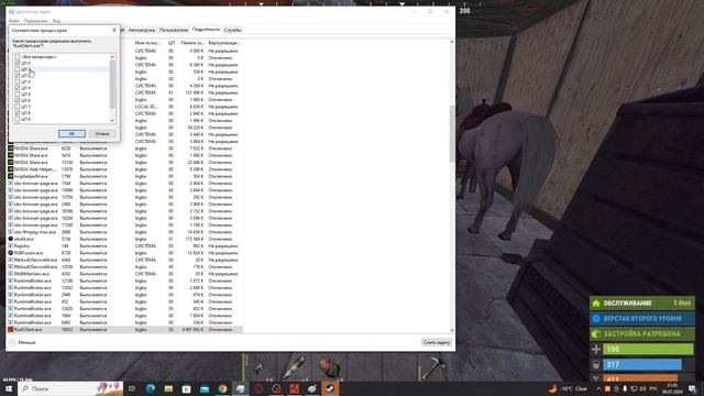 Rust про ядра и нагрузку на видеокарту!
