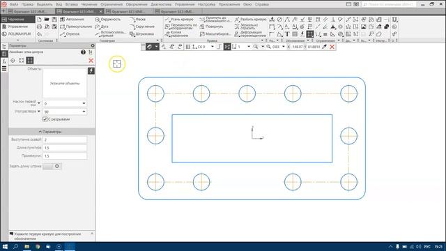 Осевые и обозначение центра в КОМПАС-График смотреть онлайн