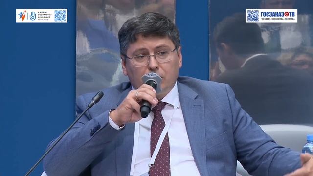 Цифровая трансформация социальной сферы: сервисы и коммуникации. Пугачев Павел, Минздрав РФ смотреть онлайн