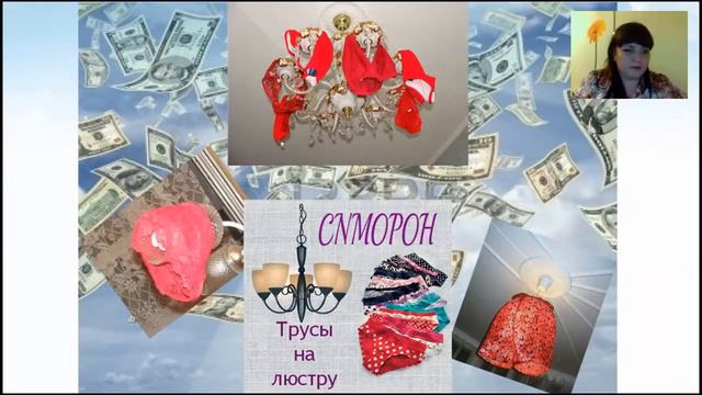 Вебинар по Симорон для начинающих