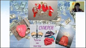 Вебинар по Симорон для начинающих
