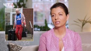 Ч.Т.Д...Маргарита Симонян..ЧАСТЬ 2