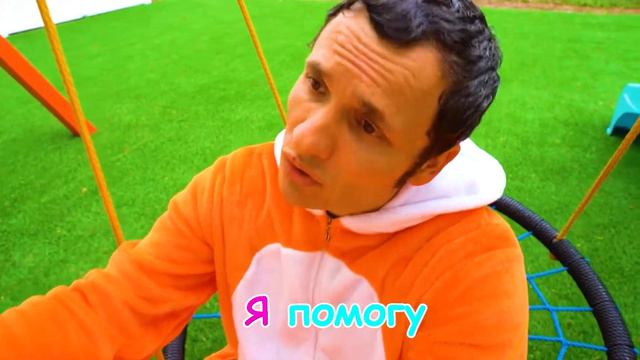 Песенка Бо-Бо | Детские песни с Майей и Машей