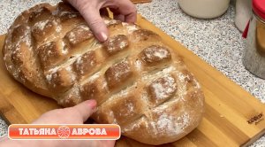 Батон-Богатырь. Мой любимый домашний хлеб на закваске