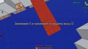 Мунволк 4 кпс | MoonWalk 4 cps | Обучение