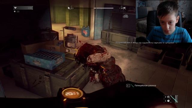 Dying Light#1