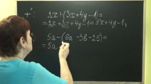 КАК МЕНЯЮТСЯ ЗНАКИ ПРИ РАСКРЫТИИ СКОБОК? Примеры | МАТЕМАТИКА 6 класс
