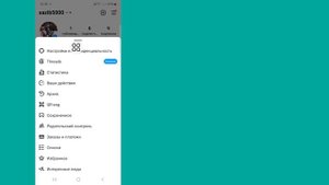 Как включить отправку приглашений в Instagram (простое обновление 2024 г.)