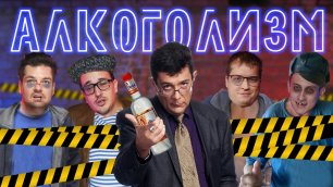 МАЛЬЧИШНИК: Алкоголизм. Петр Кулешов про Навального, толерантность, запой, водку и COVID