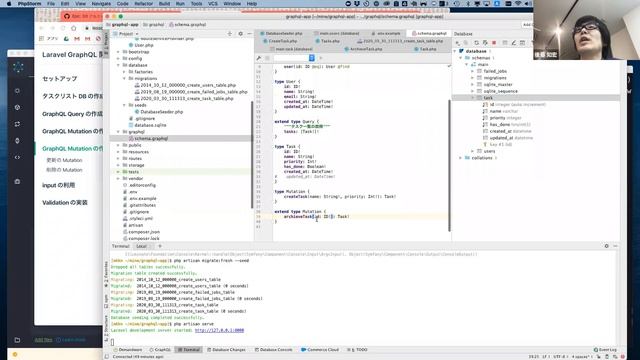 Laravel GraphQL 開発入門 #5 GraphQL Mutationの作成 その2 смотреть онлайн