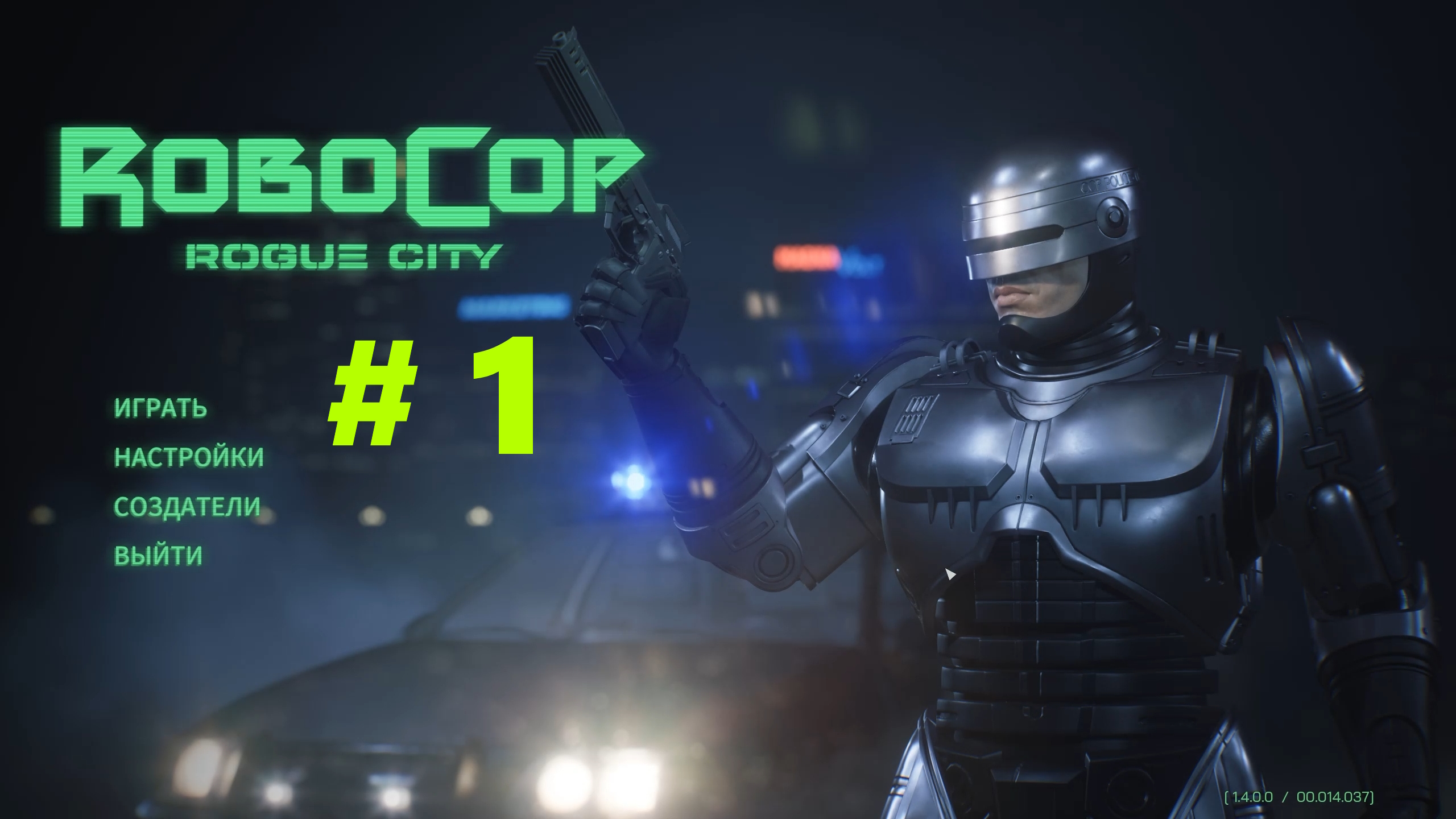 RoboCop: Rogue City (Part 1)