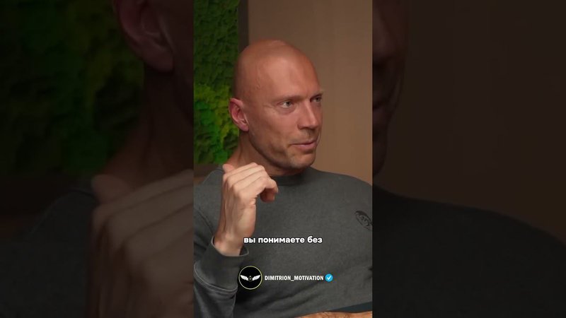Я могу всегда выжить | Денис Семенихин #мудрость