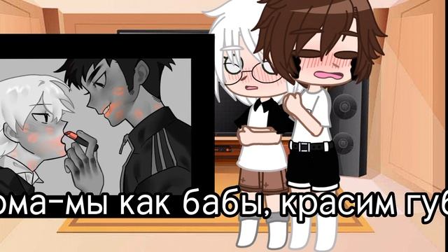 реакция ромы и антона на шиперские арты 2 часть? #гачаклуб #gacha #gachaclub #гача #фантан смотреть онлайн