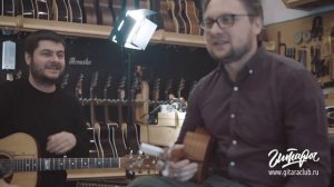 Как играть дуэт на укулеле и гитаре. www.gitaraclub.ru